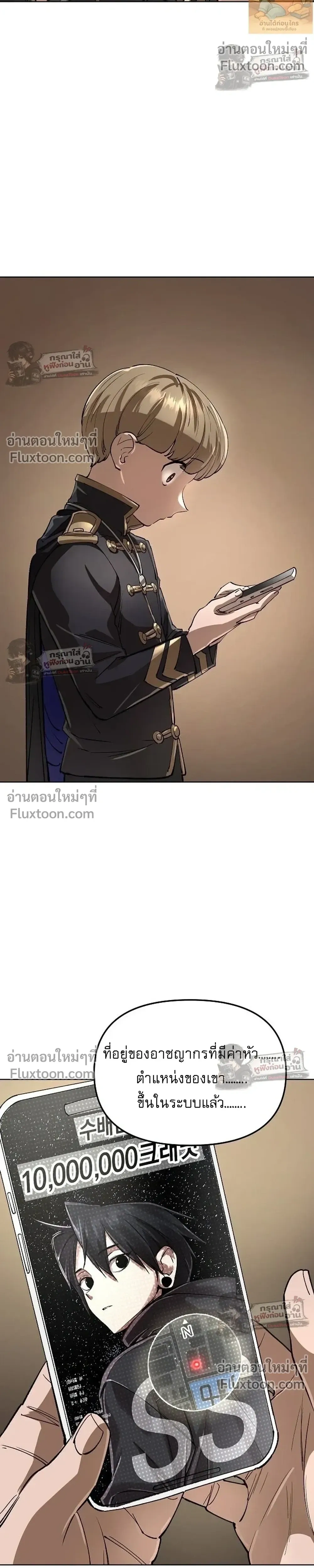 หน้าที่ 25
