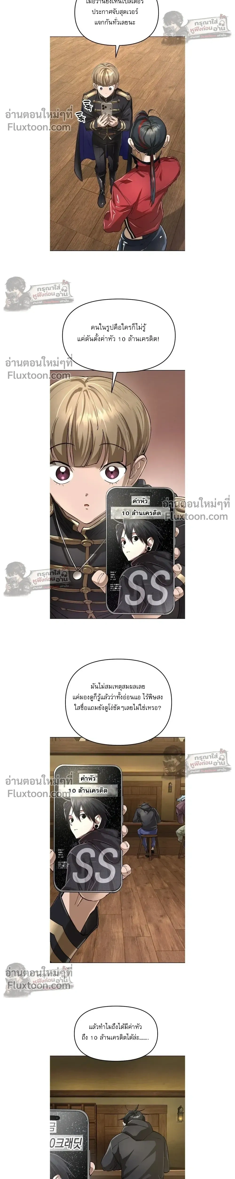 หน้าที่ 20