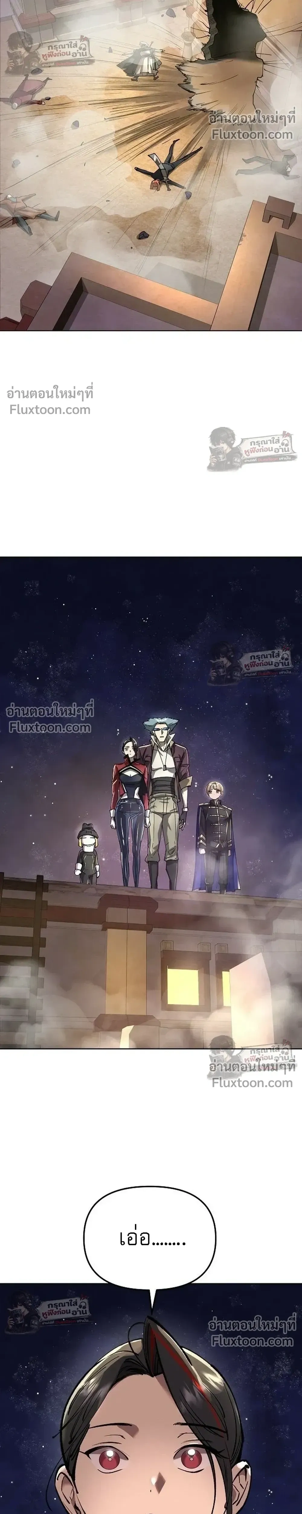 หน้าที่ 42