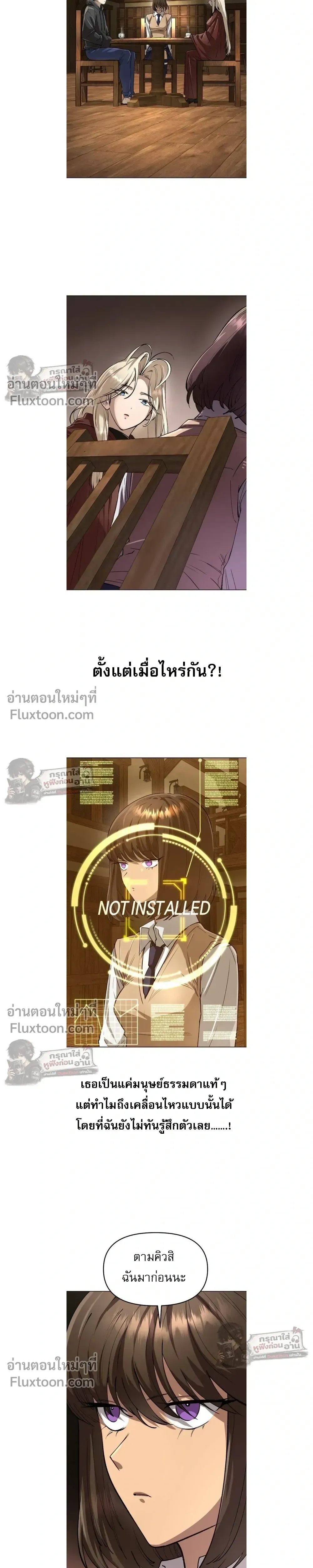 หน้าที่ 14