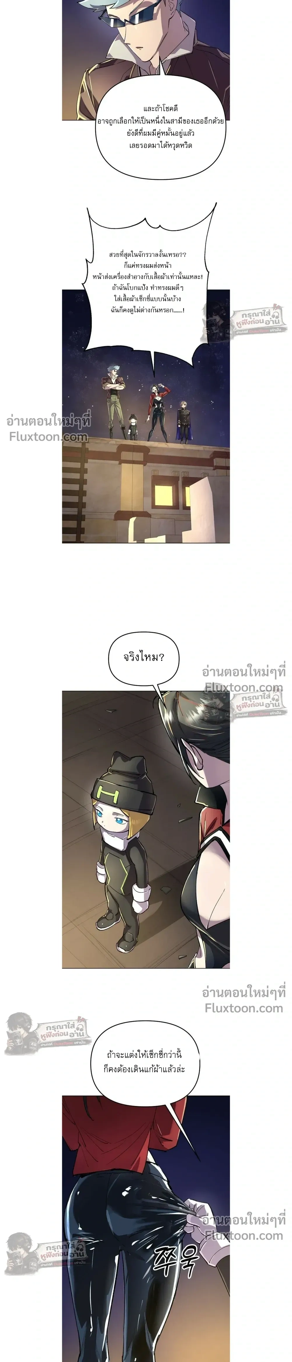 หน้าที่ 5