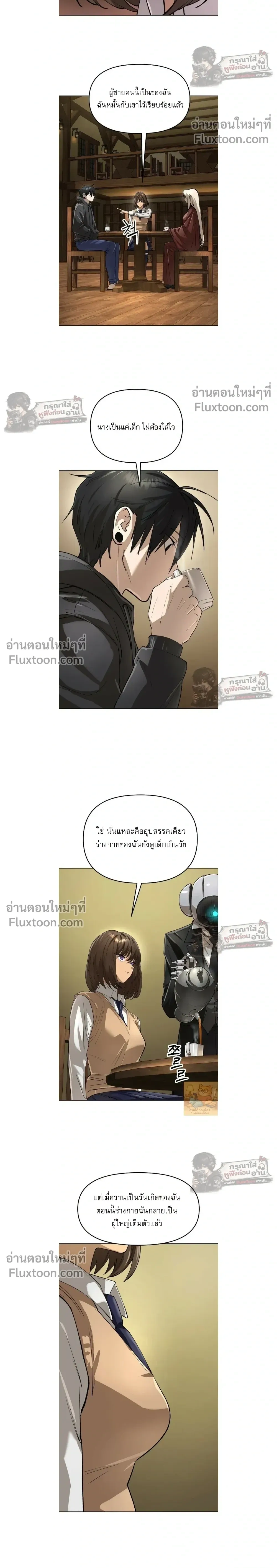 หน้าที่ 15