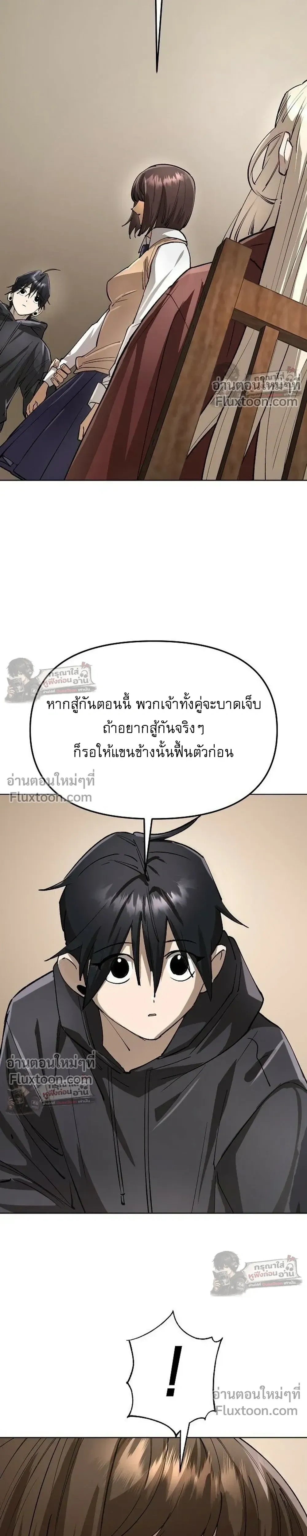 หน้าที่ 36