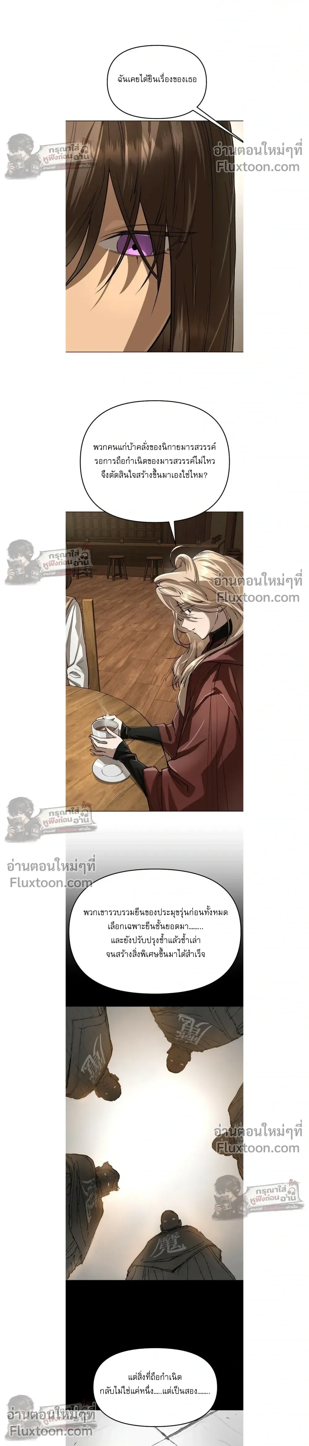หน้าที่ 20