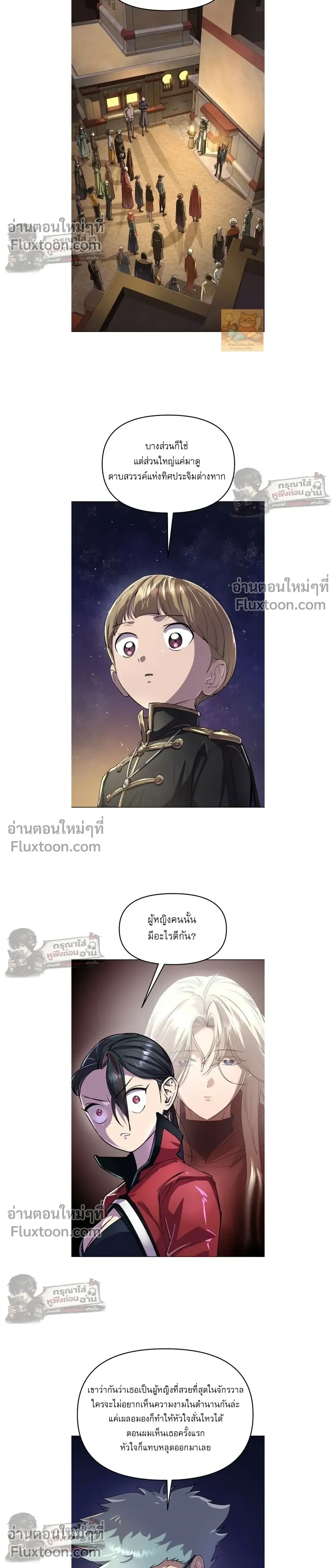 หน้าที่ 4