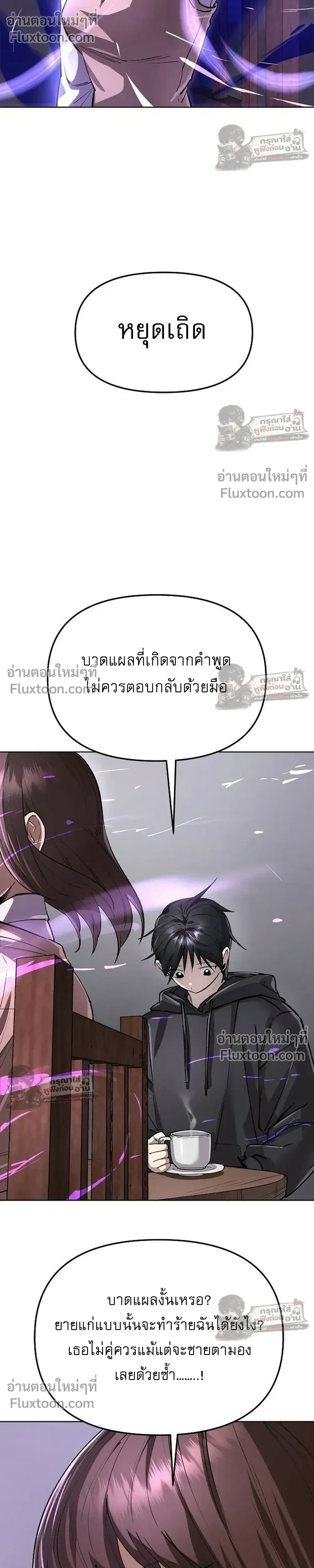 หน้าที่ 26
