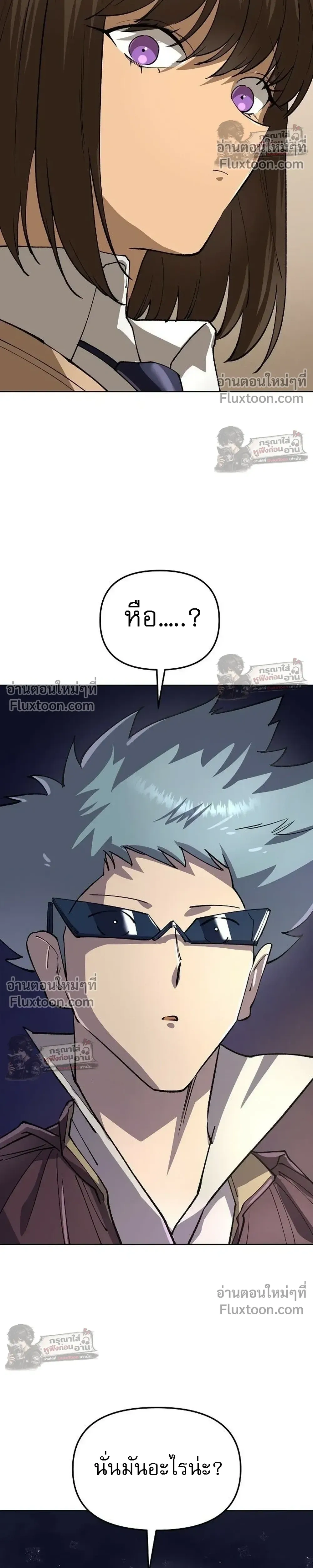 หน้าที่ 37