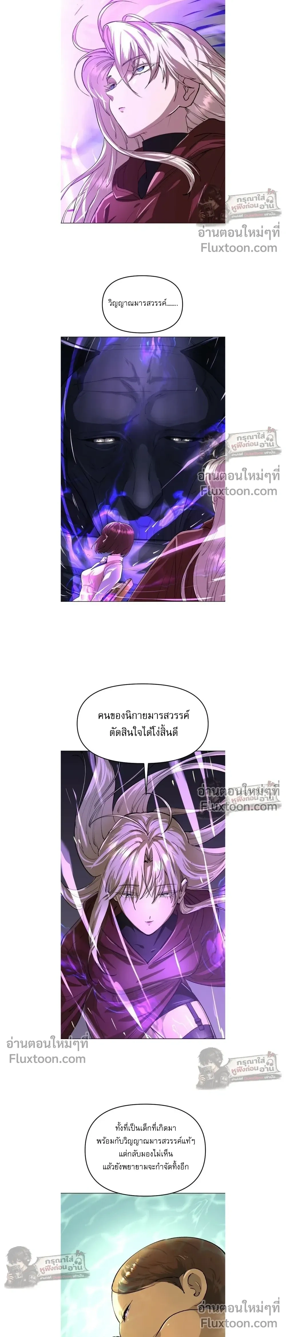 หน้าที่ 24