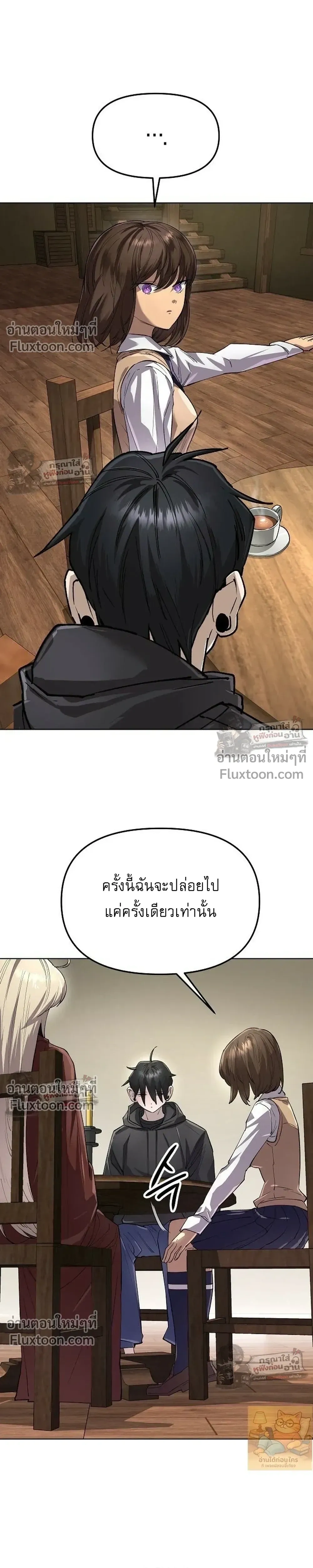 หน้าที่ 28