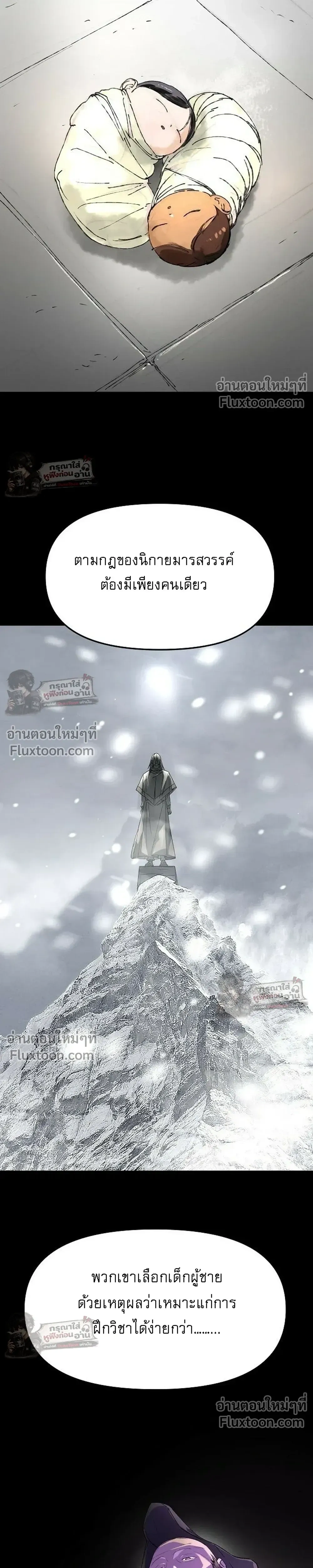 หน้าที่ 21