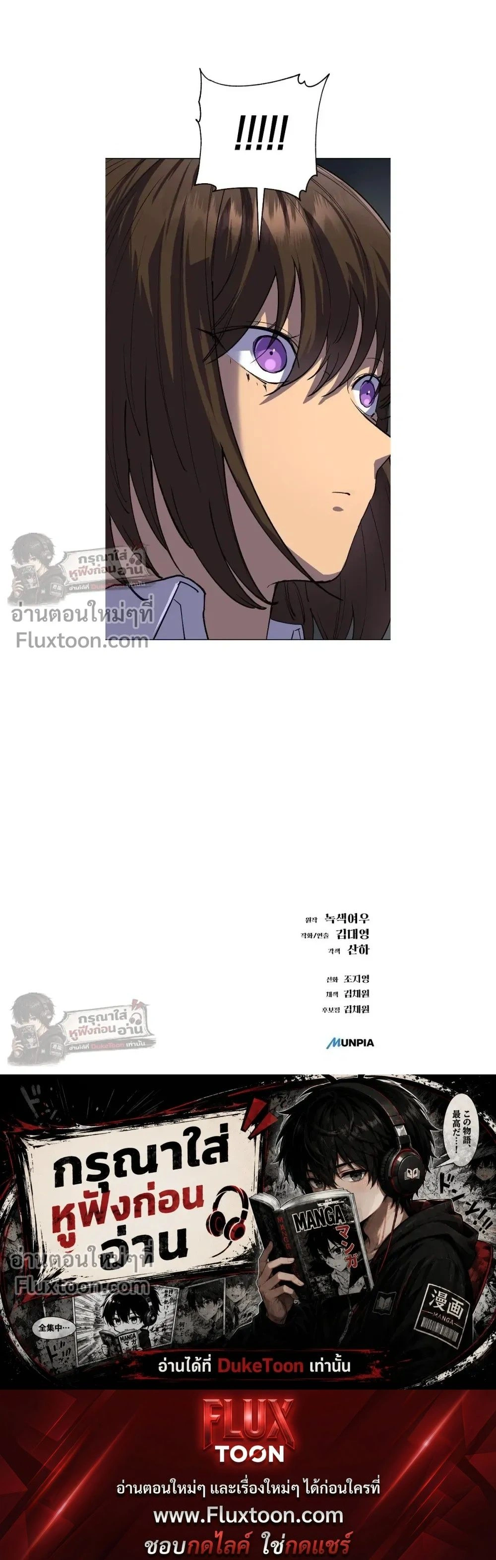 หน้าที่ 36
