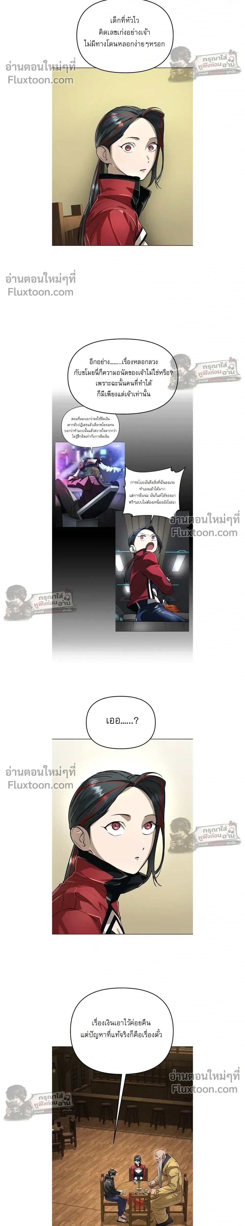 หน้าที่ 8