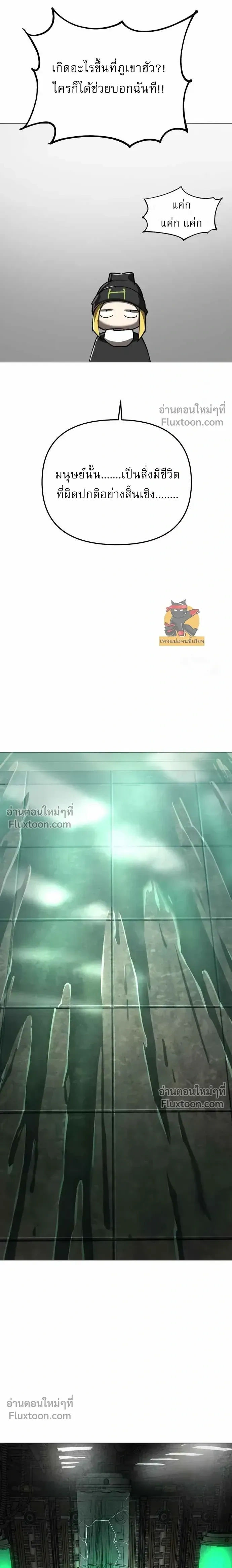 หน้าที่ 39