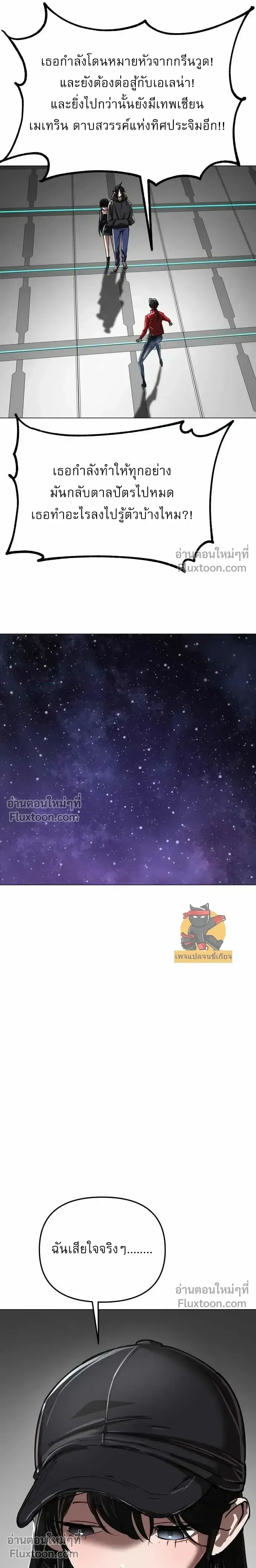 หน้าที่ 35