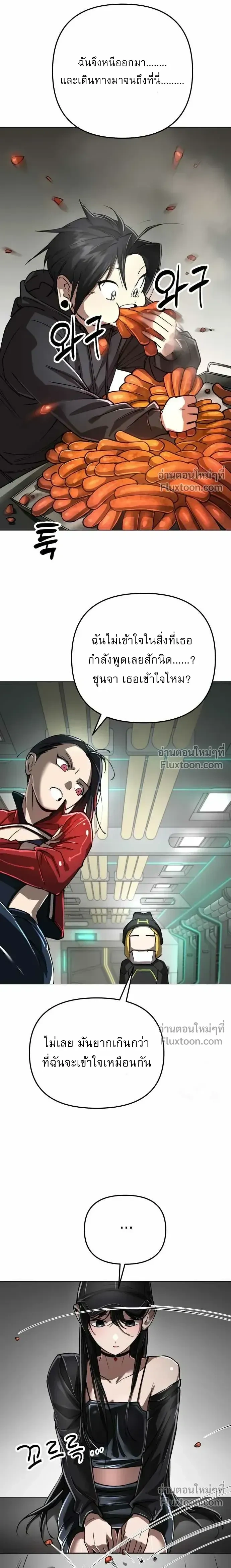 หน้าที่ 37