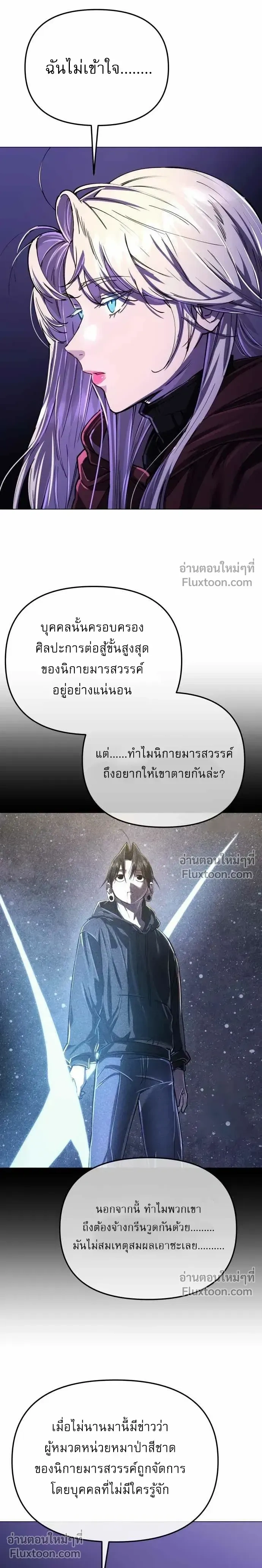 หน้าที่ 29