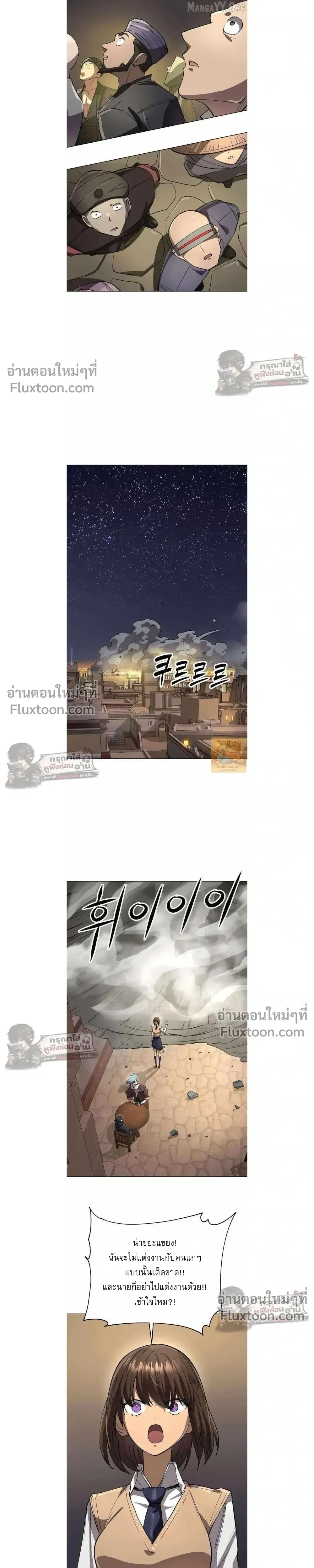 หน้าที่ 37