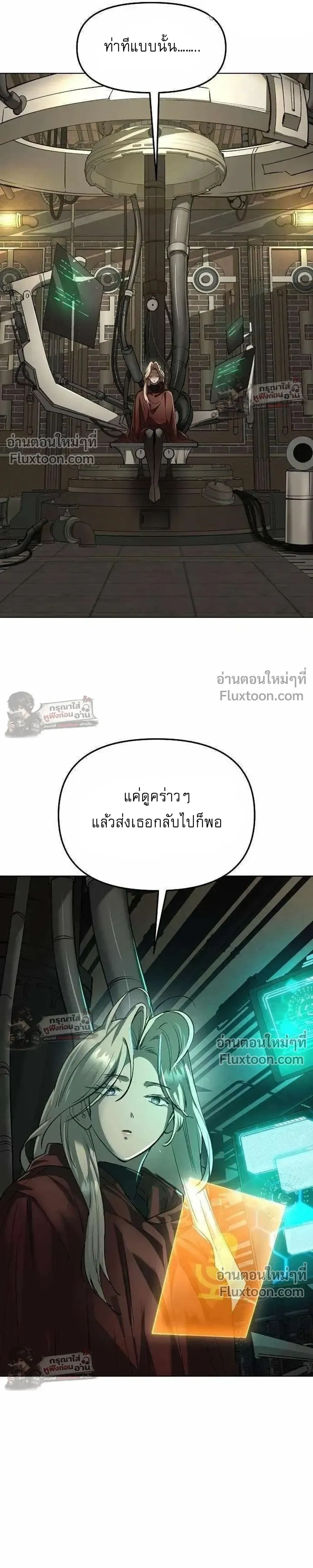 หน้าที่ 29