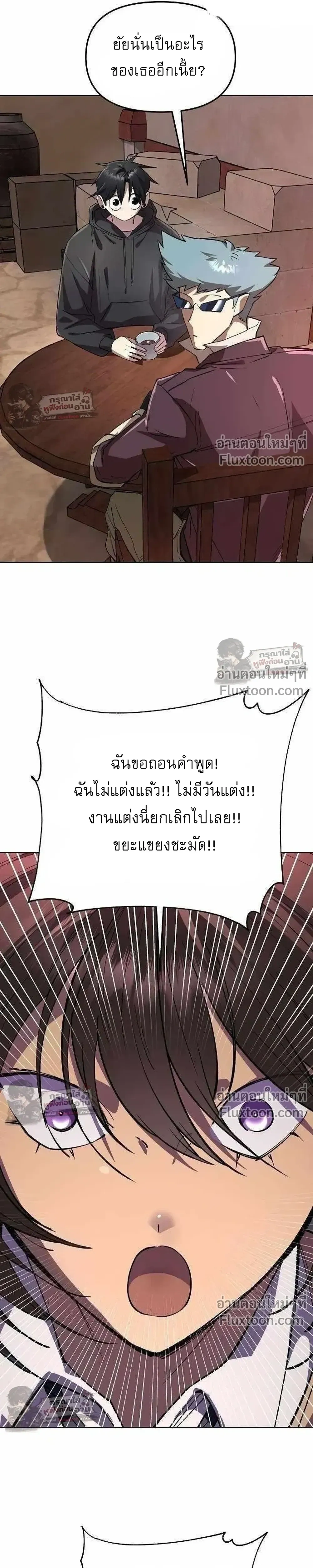 หน้าที่ 35