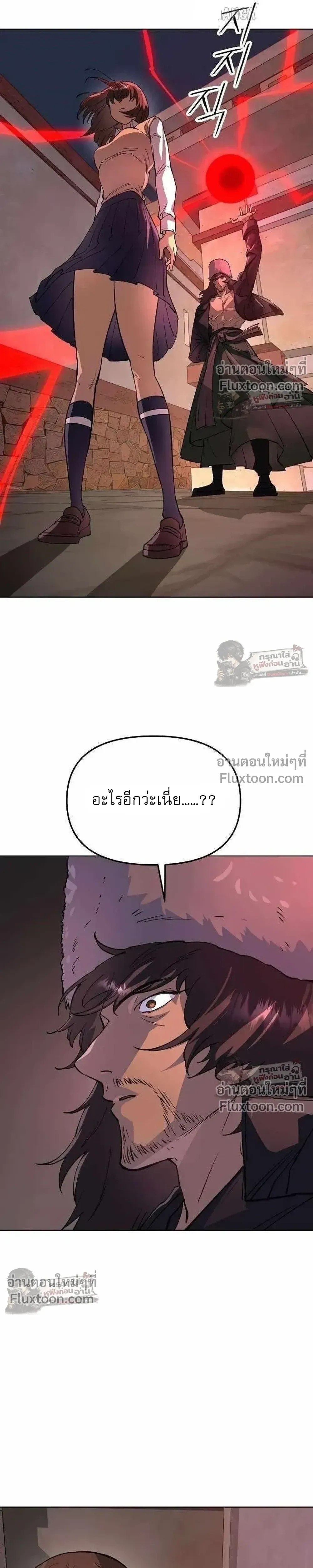 หน้าที่ 33