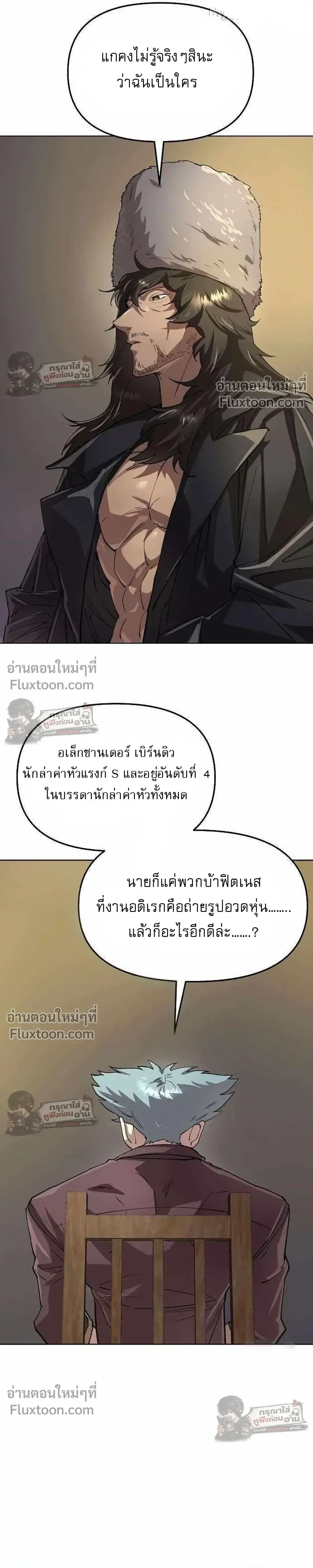 หน้าที่ 19