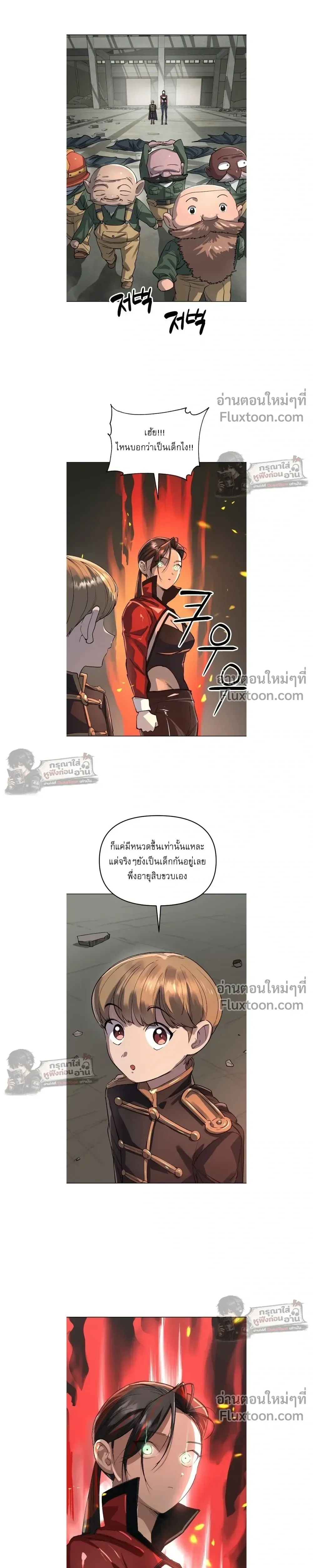 หน้าที่ 28