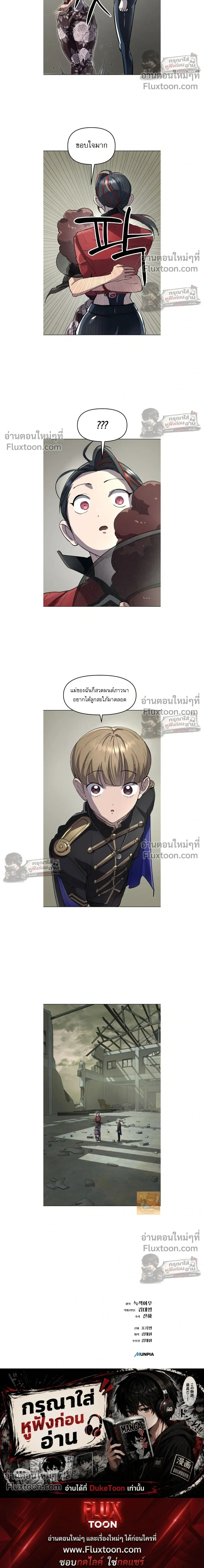 หน้าที่ 35