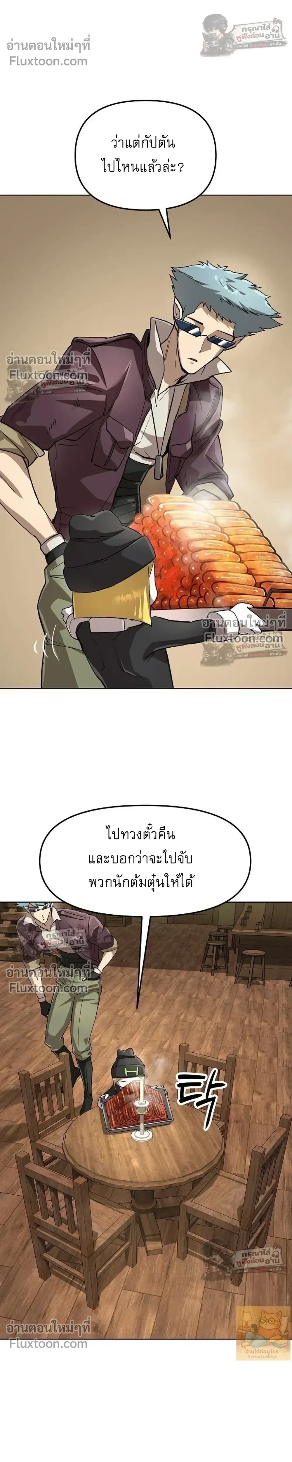หน้าที่ 4