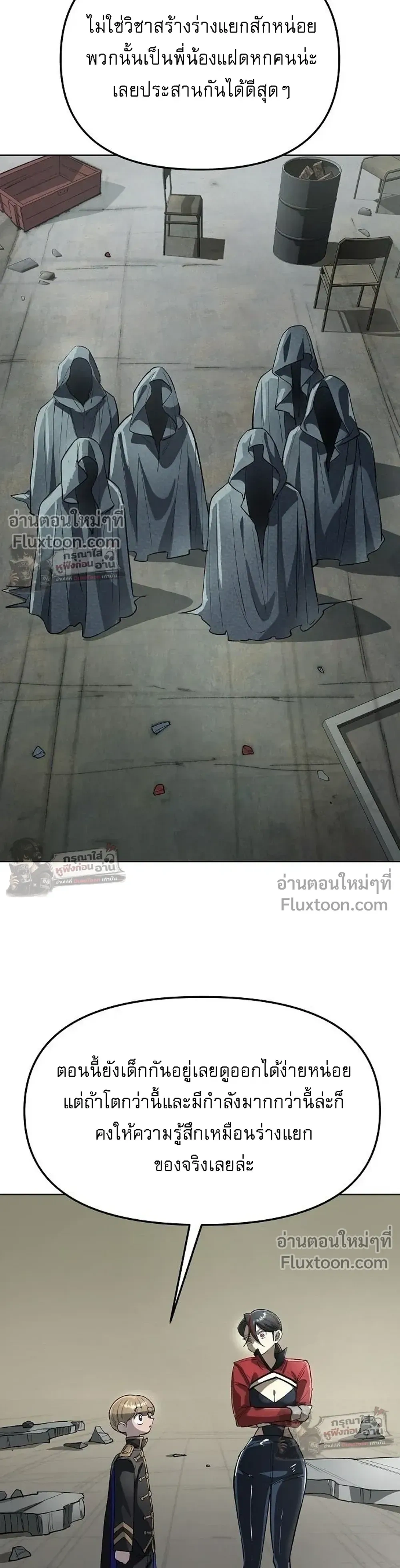 หน้าที่ 22
