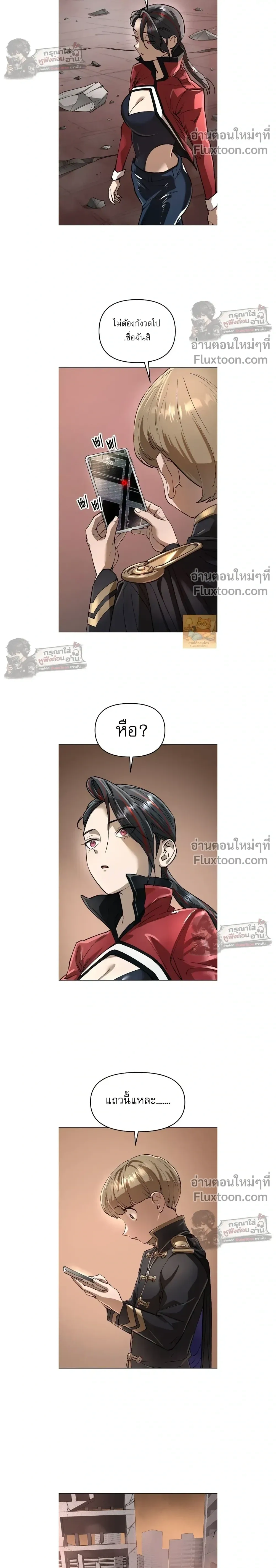 หน้าที่ 7