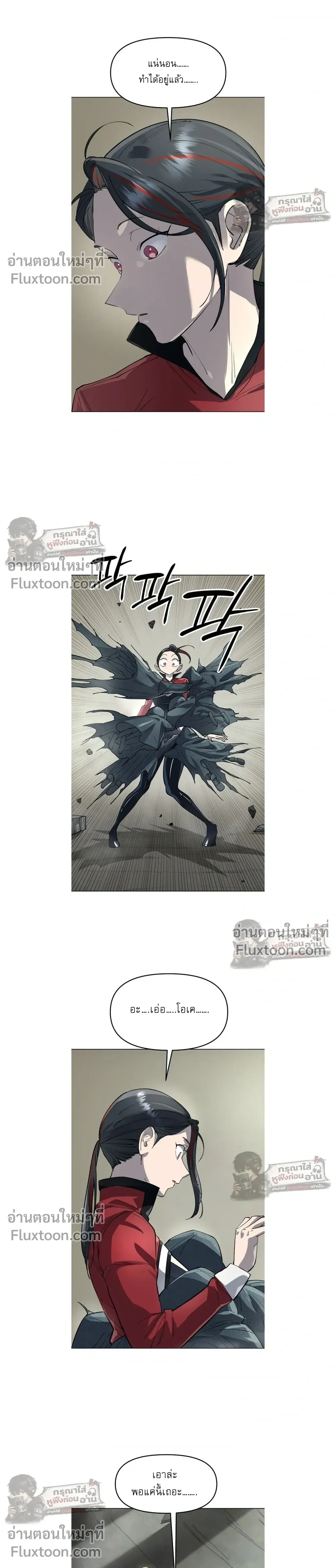 หน้าที่ 24