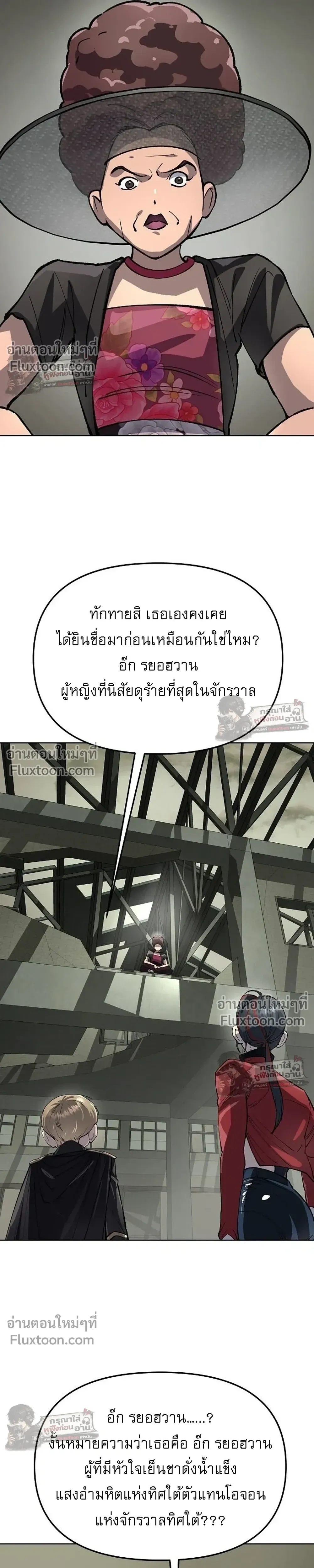 หน้าที่ 31