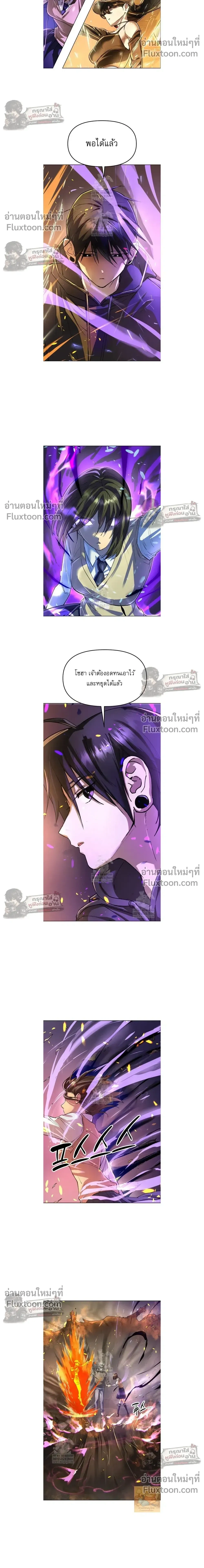 หน้าที่ 26