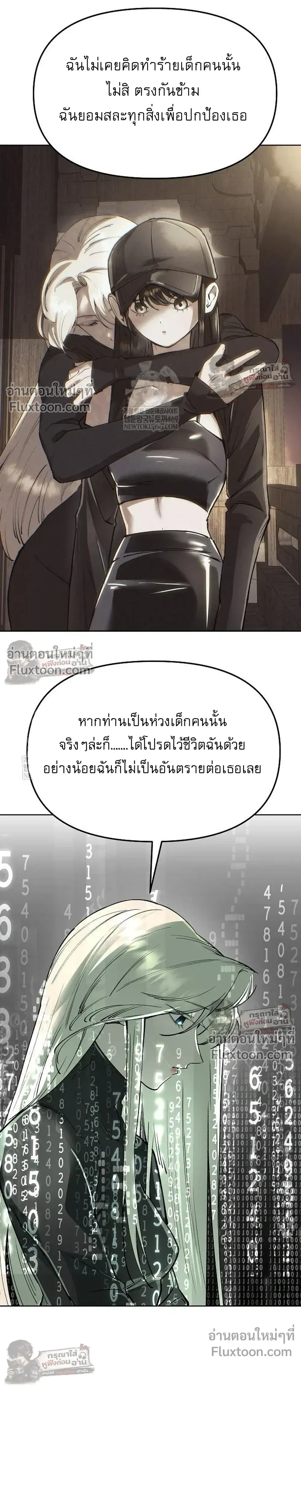 หน้าที่ 26
