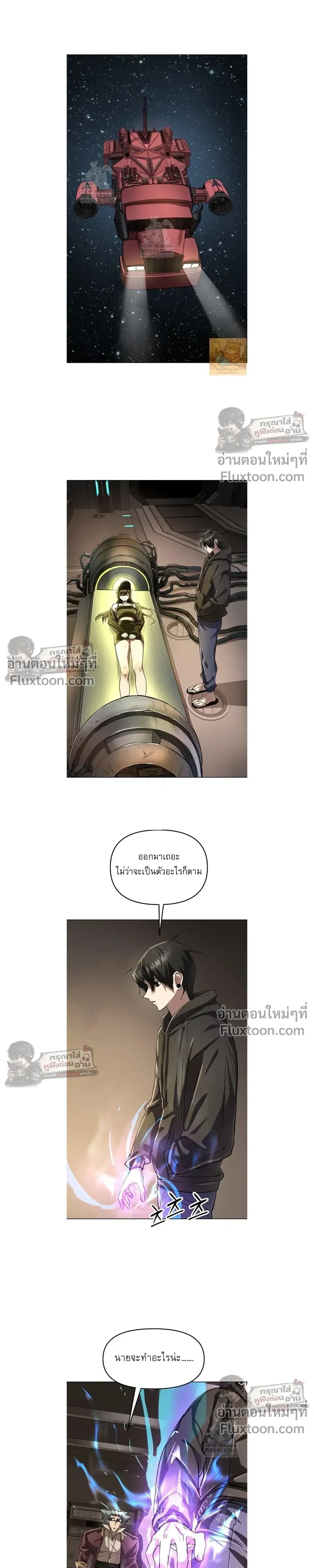 หน้าที่ 19