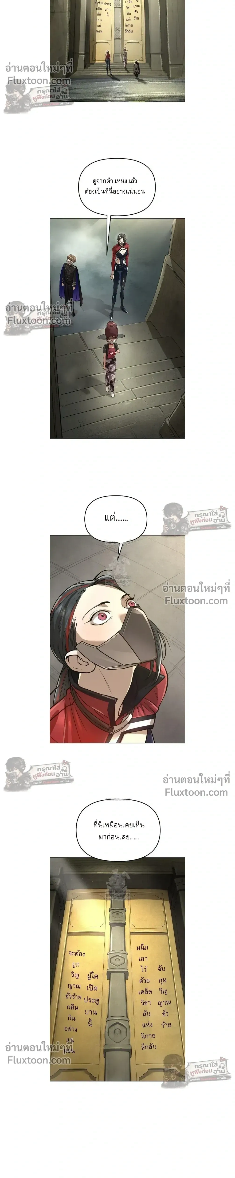 หน้าที่ 31