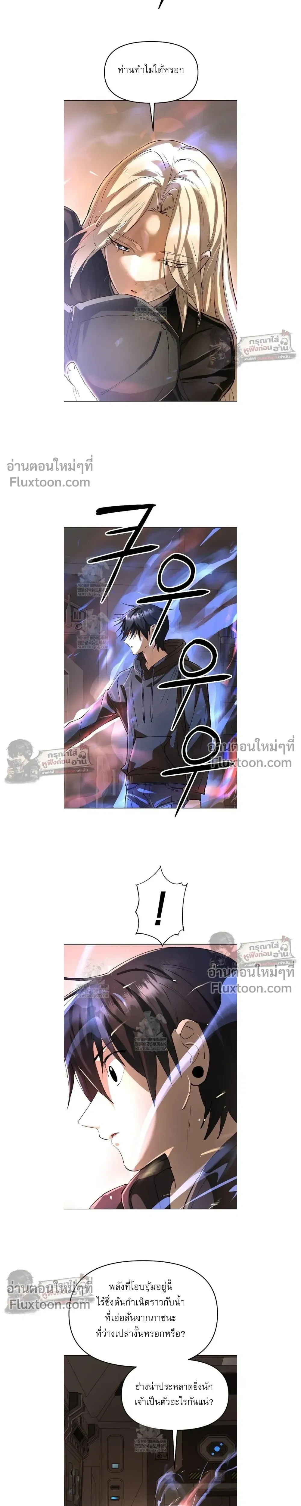 หน้าที่ 24