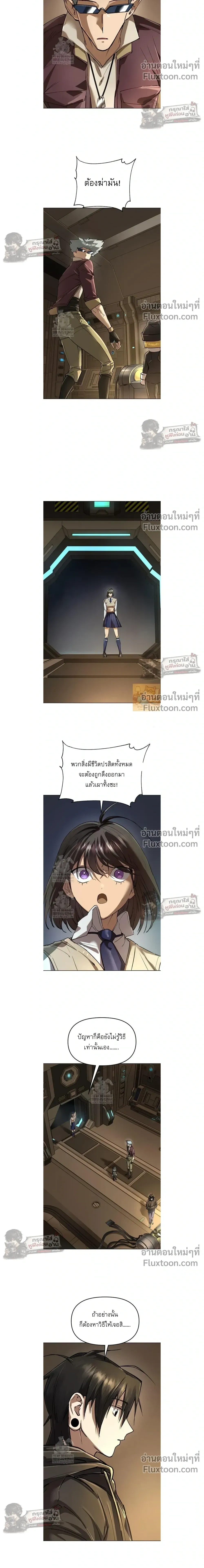 หน้าที่ 29