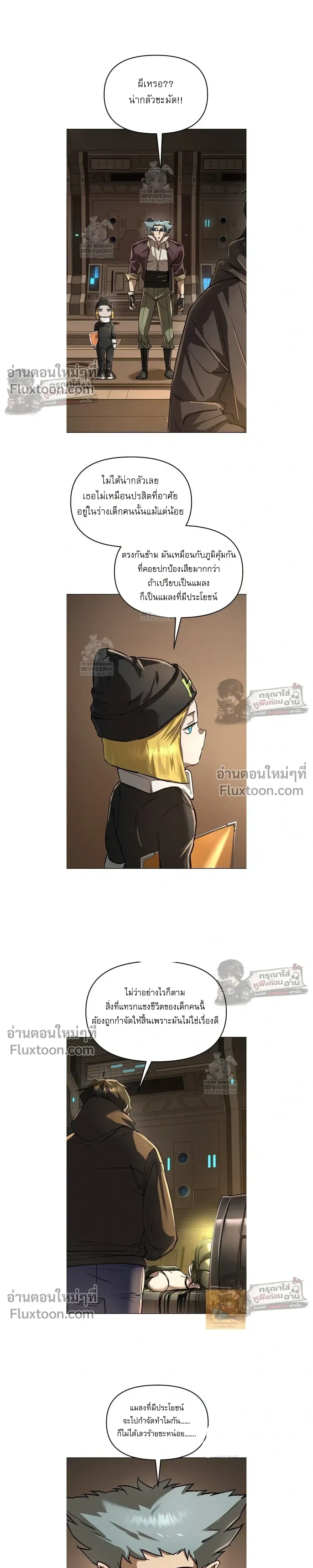 หน้าที่ 28