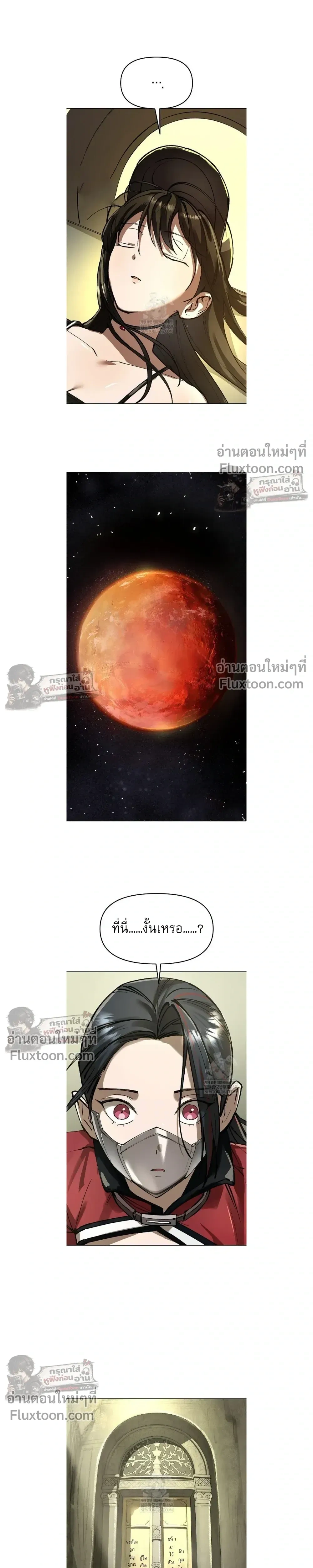 หน้าที่ 30