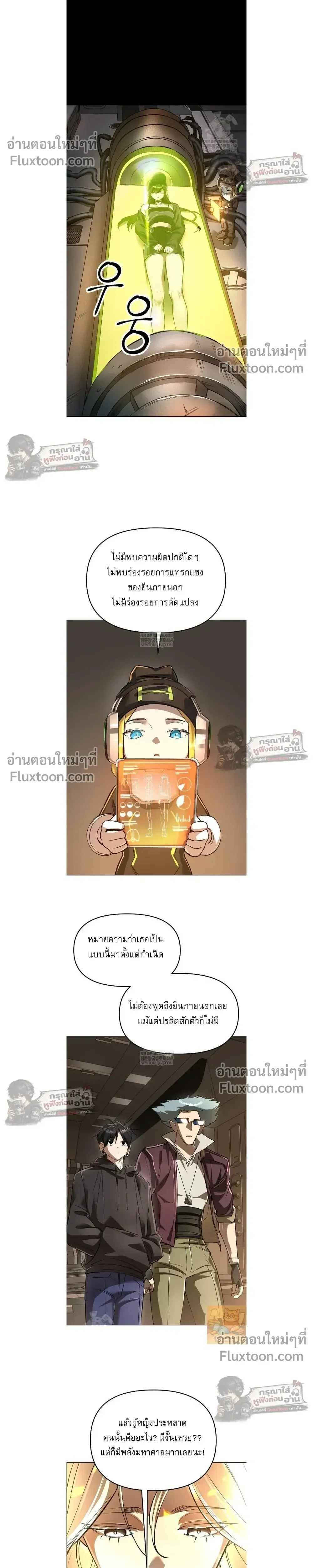 หน้าที่ 9