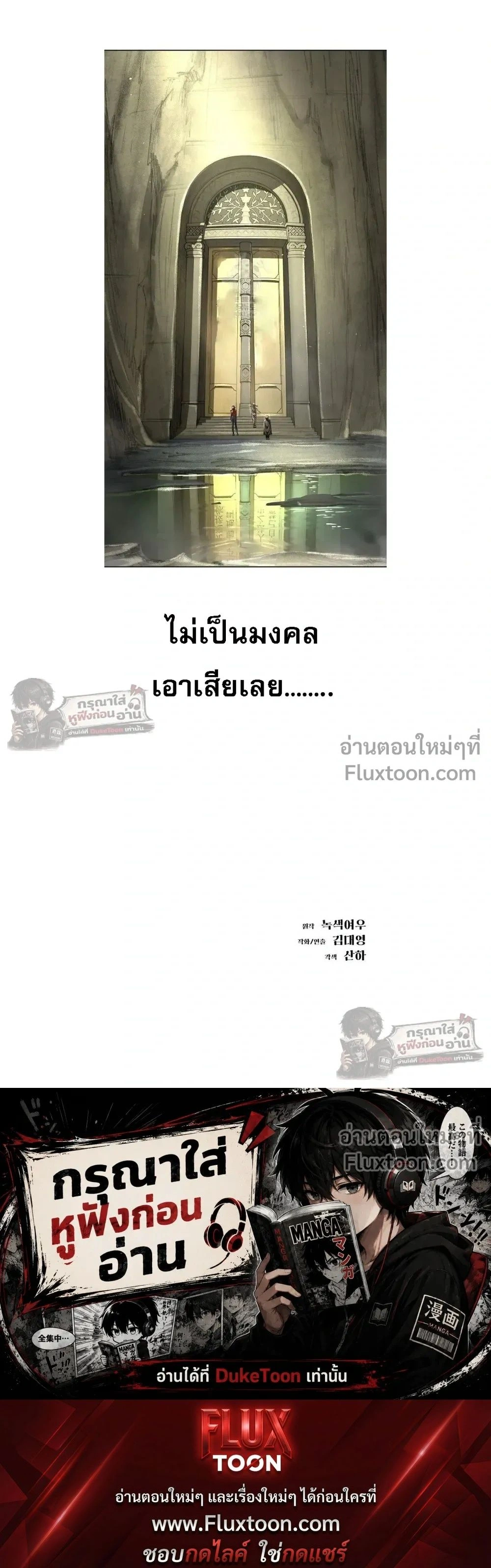 หน้าที่ 32