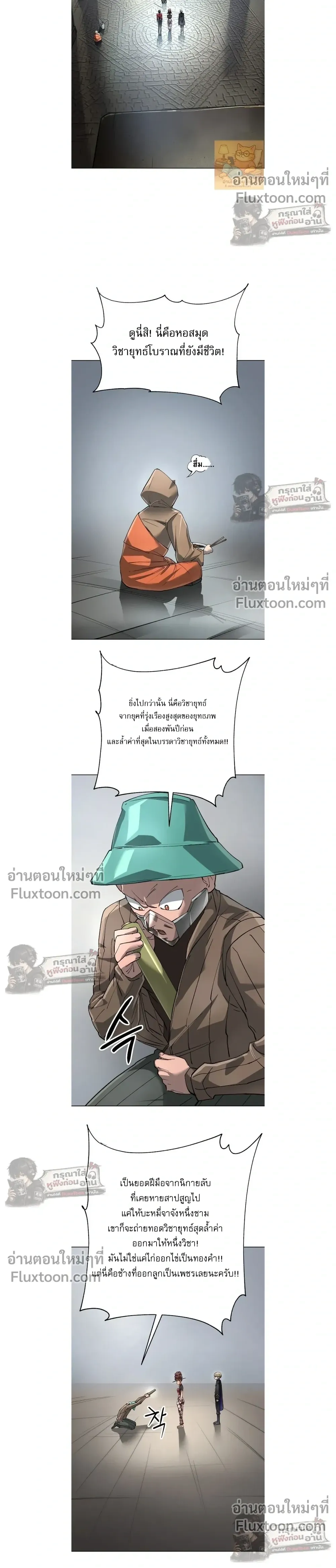 หน้าที่ 26