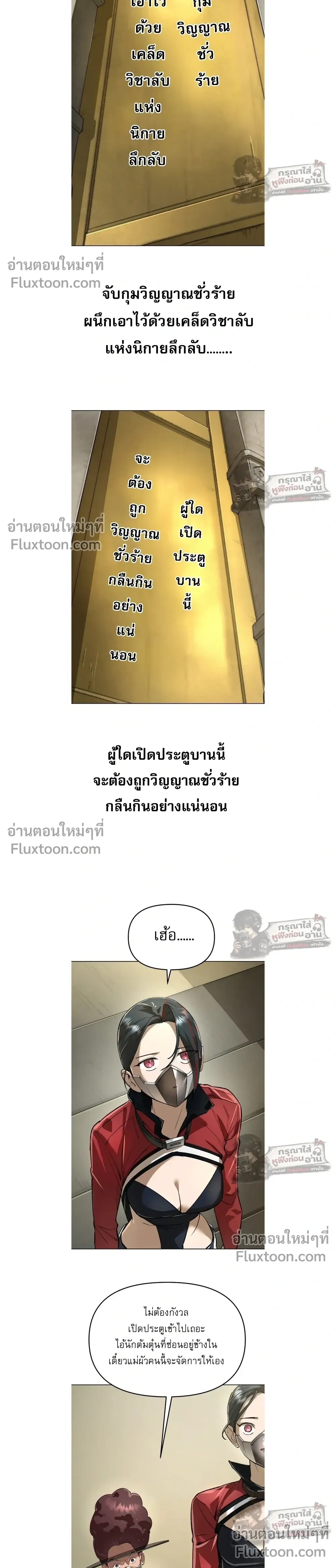 หน้าที่ 8