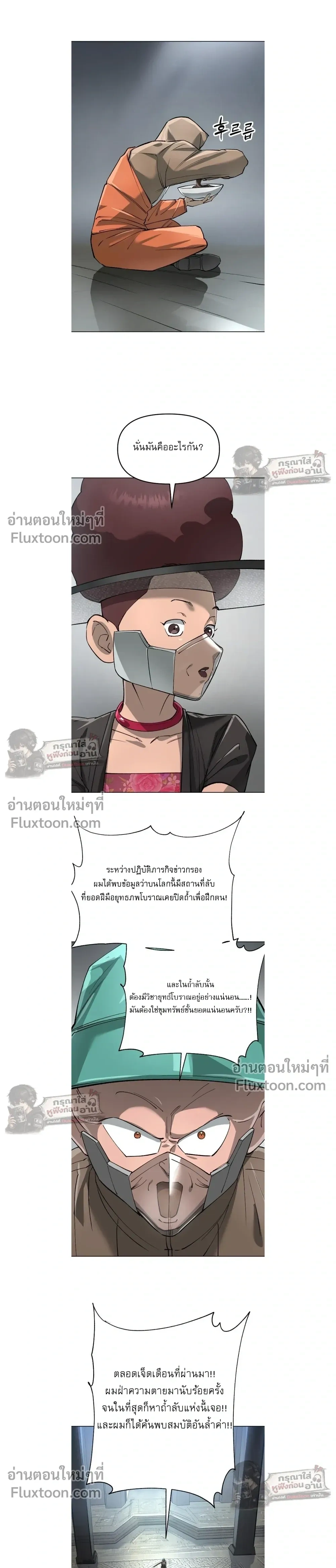 หน้าที่ 25