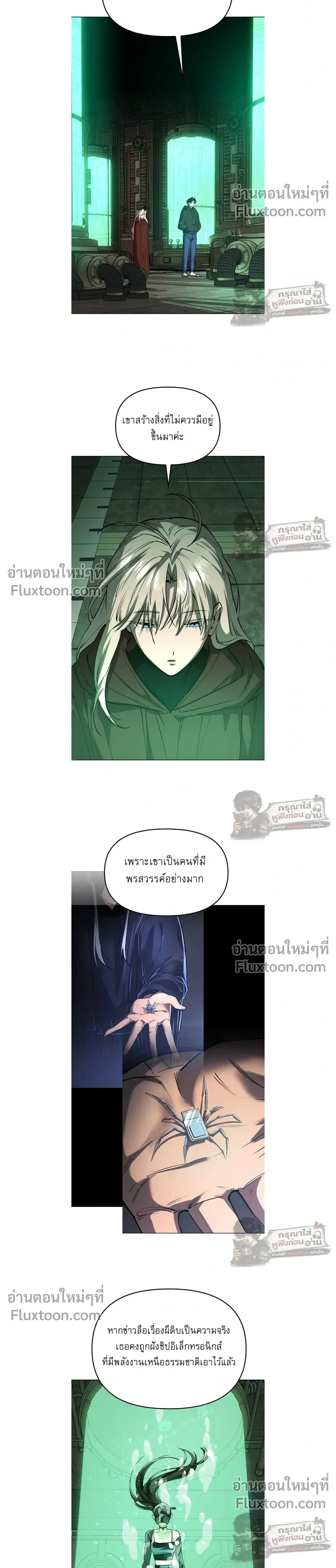 หน้าที่ 4