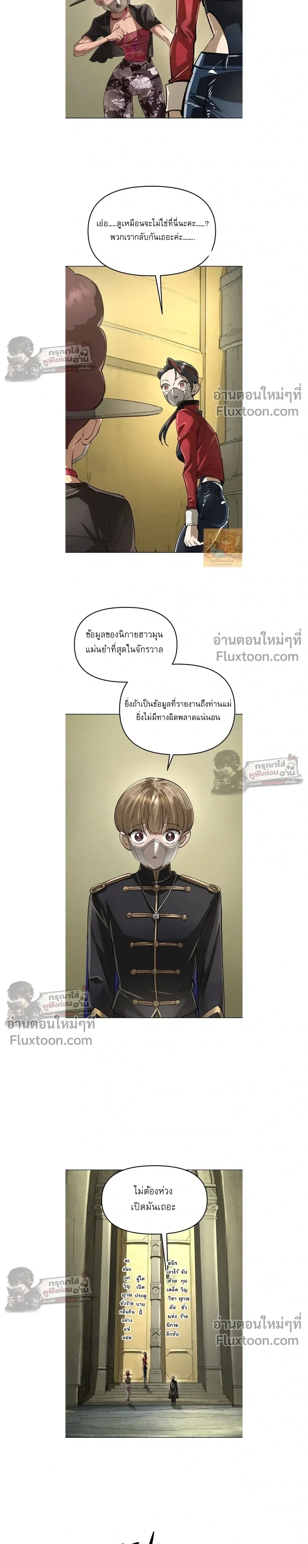 หน้าที่ 9