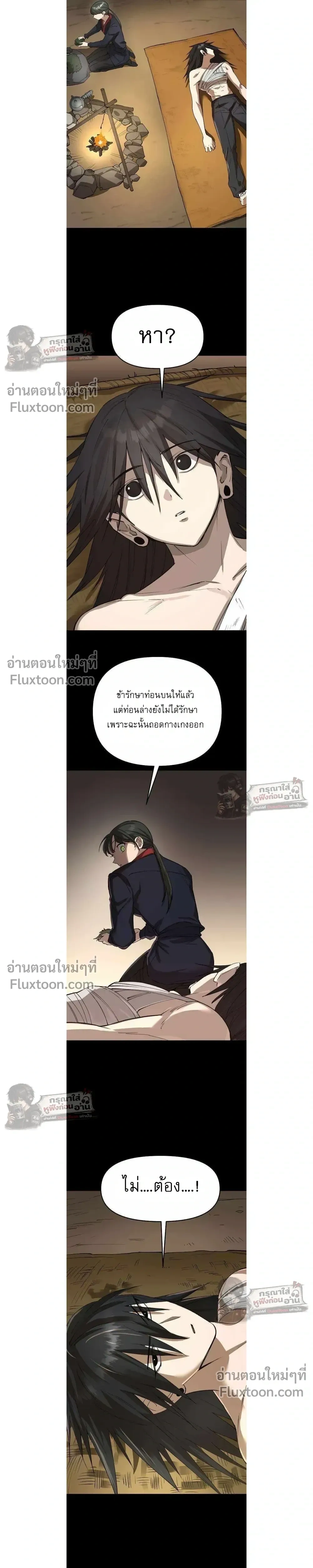 หน้าที่ 43