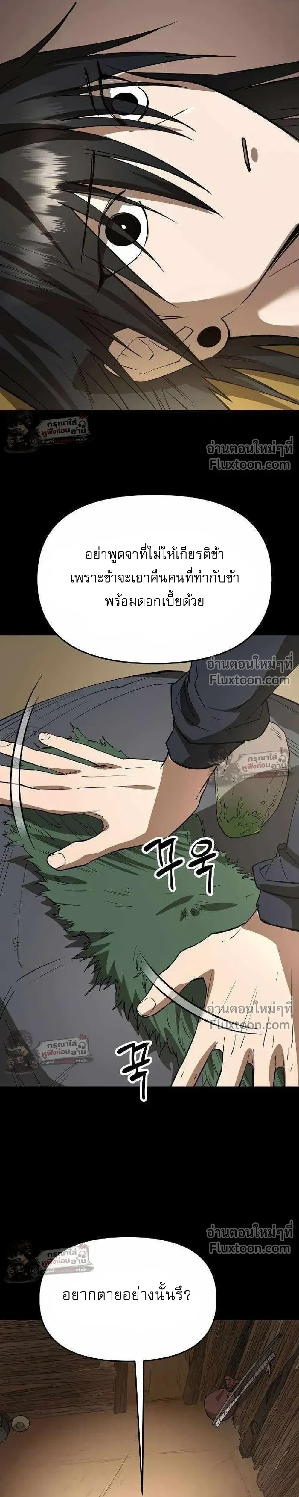 หน้าที่ 35