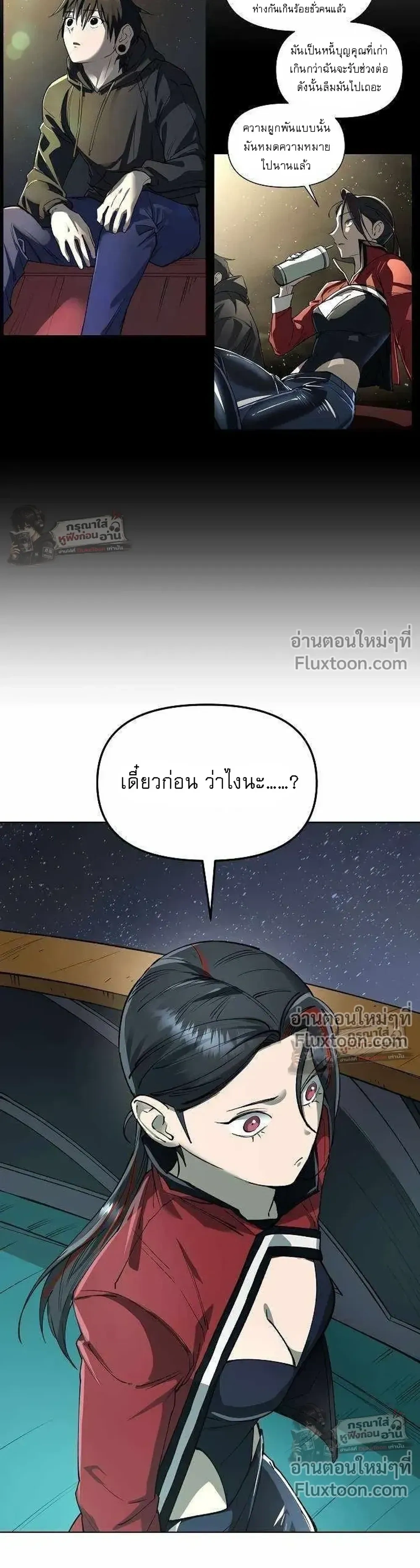 หน้าที่ 24